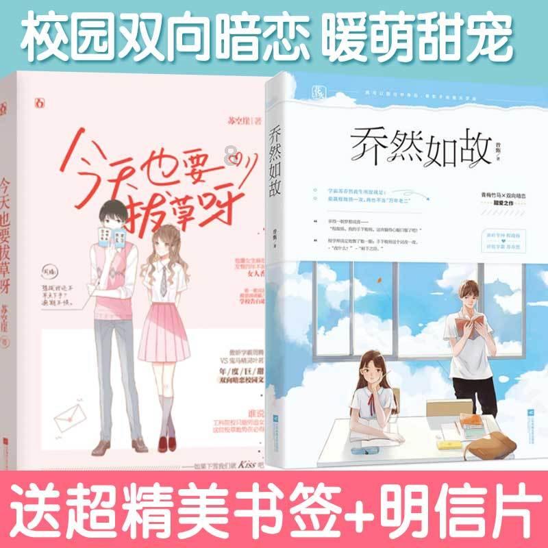 爱心人寿心相悦两全保险费率表/条款