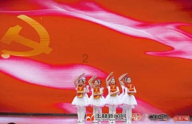 妖言惑众