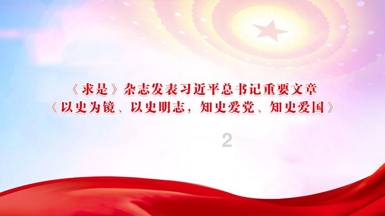 国安与布拉格斯拉维亚进行了2场90分钟教学比赛，取得1平1负
